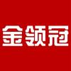 金领冠九江本地推荐官