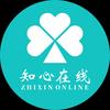 知心在线心理咨询
