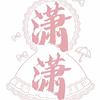 潇潇(德阳三坑店)