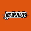 辛佳那家小串官方帐号