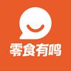 零食有鸣(船山凯旋下路店)