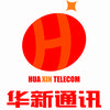 华新通讯官方号