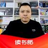 读书郎(太原长风街店)