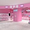 夹子喵夹娃娃(融德广场店)官方号