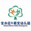 童漾天空稚宝张老师