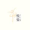 叶县悦姿舞蹈