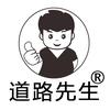 奇奇交通设施官方号