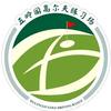 五岭阁高尔夫练习场
