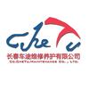 牟春磊车途维修养护