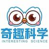 石家庄·汇美·奇趣科学实验室