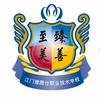 江门雅图仕职业技术学校官方号