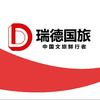 瑞德国际旅行社 日本 韩国 签证 国内游
