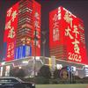 LZJV198纹眉项城李娜（太格里）