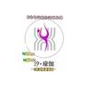 汐.瑜伽普拉提(吾悦店)