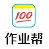 作业帮本地生活全国官方号