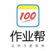 俞老师作业帮学习机(灵山光大商业广场店)