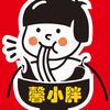 老味麻辣烫撞上铁板热狗官方号