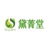 黛菁堂（保利店）