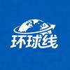 环球线直播宠粉号