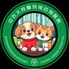 北京中农大我爱我爱动物医院（总店）