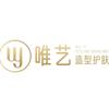 唯艺造型护肤（新天地店）