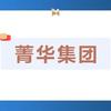 深圳市菁华会计服务