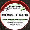 安全车新能源汽修工厂长沙东云集采店