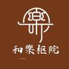 和乐推拿(宜兴店)