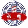 有鲤·东莞男士barber shop