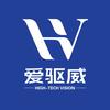 宁波爱驱威电池包维修