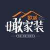 欧派瞰家装