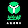 艺车邦新能源官方号