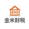 金米财税