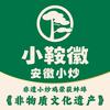 小鞍徽 安徽小炒