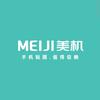 MEIJI美机郑州燕子贴膜(悦汇城店)