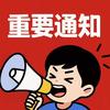 沙宣造型(诚基中心店)官方号