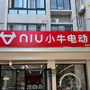 小牛电动(济南章丘福泰路店)