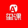 玺课学术圈