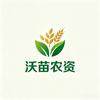 宾川沃苗农资官方号