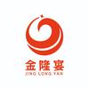 金隆宴·金隆农家菜官方号