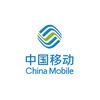 中国移动(马铺营业厅)一诺