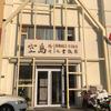 青岛空岛时光儿童摄影