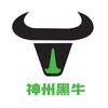 神州黑牛汽车科技官方号