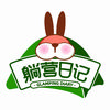 躺营日记Glamping露营公园
