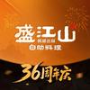 盛江山自助料理新抚万达黑金店