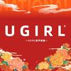 UGIRL美甲美睫总部官方账号