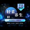 梦时光SPA官方号