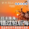 9号潮旺海鲜大排档(爱情邮局店)