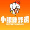 大同市小眼眯炸鸡（馨泰花园店）