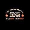金夜烧烤-成都官方号